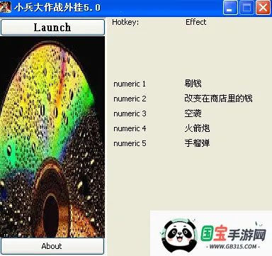 小小部队2破解版下载v6.1 免费版截图1