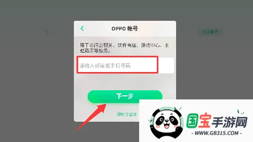 小小部队2破解版下载 小小部队2破解版下载