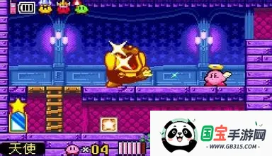 星之卡比镜之迷宫下载v2021.01.22.17 安卓版截图0