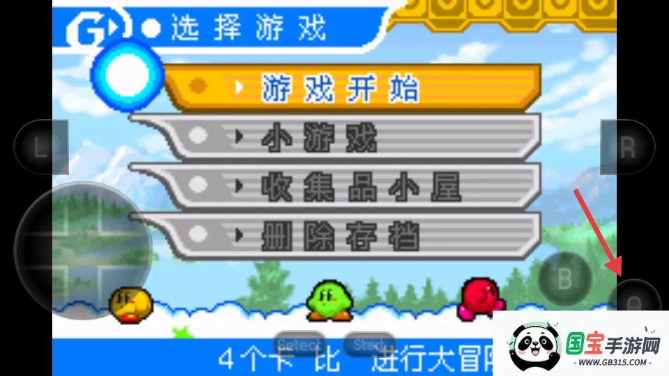 ��֮���Ⱦ�֮�Թ�gba����