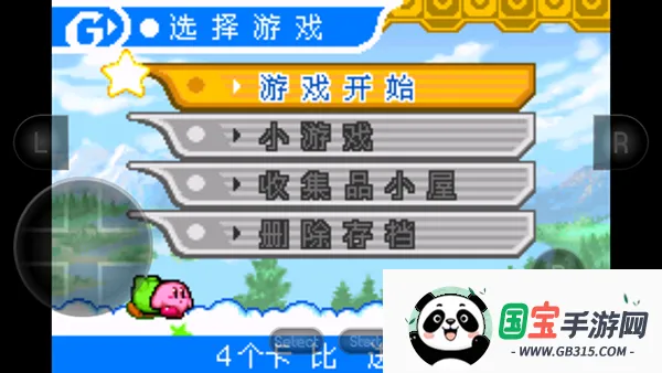 星之卡比镜之迷宫手机版下载v2021.01.22.17 官方正版截图2