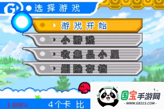 星之卡比镜之迷宫手机版下载 星之卡比镜之迷宫手机版下载