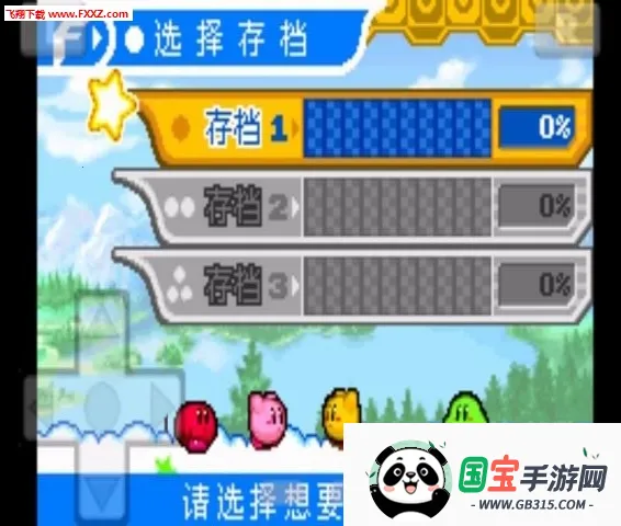 ��֮���Ⱦ�֮�Թ�ios����v2021.01.22.17 ��Ѱ��ͼ0