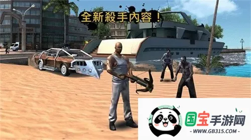 里约热内卢圣徒之城破解版v1.2.2b 免费版截图0