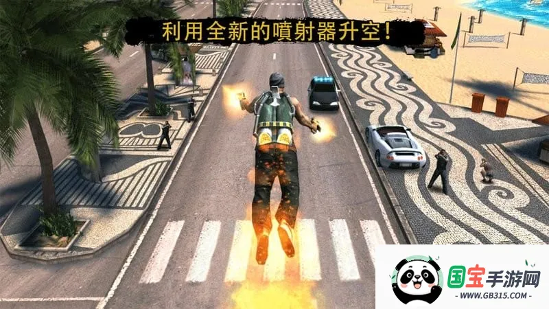 里约热内卢圣徒之城破解版v1.2.2b 免费版截图2