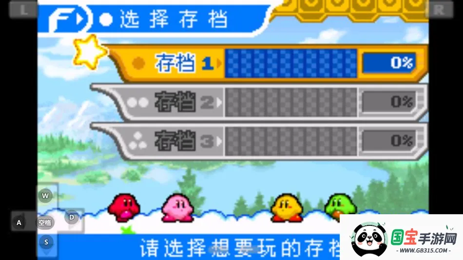 星之卡比镜之迷宫破解版v2021.01.22.17 官方正版截图1