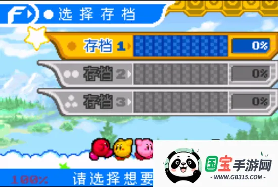 星之卡比镜之迷宫破解版v2021.01.22.17 官方正版截图4