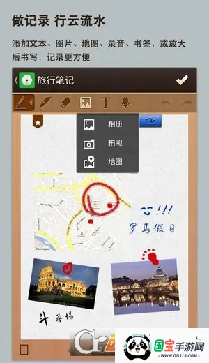 手写输入法免费下载安装v1.8.4 免费版截图1