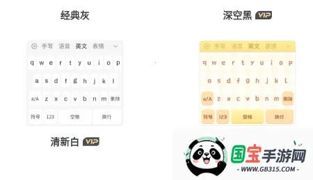 手写输入法免费下载安装 手写输入法免费下载安装