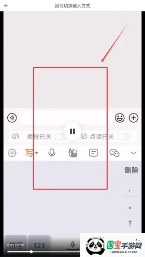 手写输入法app苹果 手写输入法app苹果