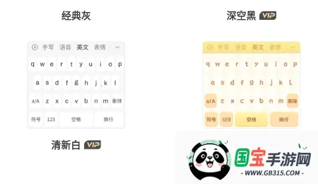 手写输入法app苹果 手写输入法app苹果