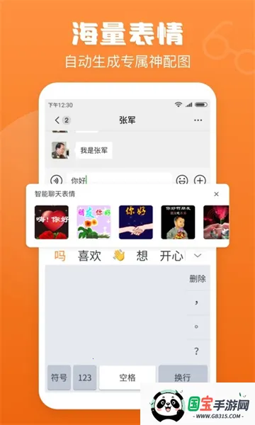 ��д���뷨���ذ�װƻ���ֻ�v1.8.4 ��Ѱ��ͼ0