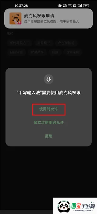 ��д���뷨���ذ�װƻ���ֻ�