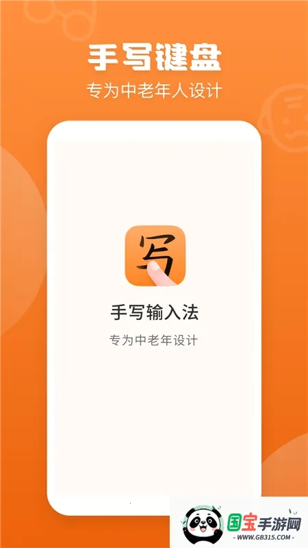 ��д���뷨���ذ�װƻ���ֻ�