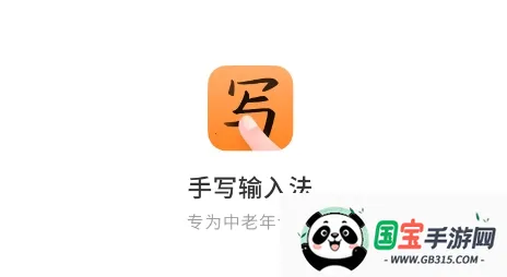 ��д���뷨���ذ�װƻ���ֻ�