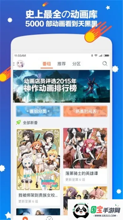 ktkkt��ͨվ���������v2 �ٷ������ͼ3