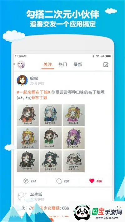 ktkkt��ͨվ���������v2 �ٷ������ͼ2