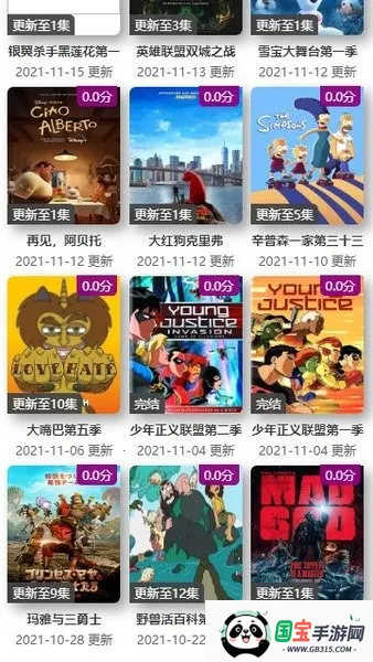 ktkkt卡通站手机版 ktkkt卡通站手机版