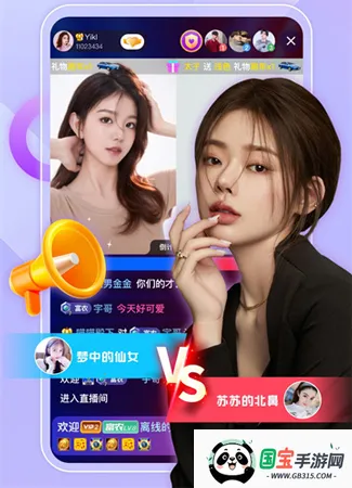 陌秀直播平台 陌秀直播平台