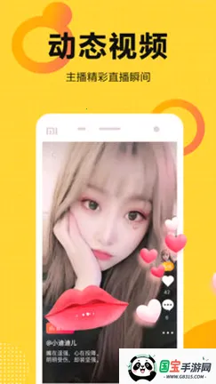 İ��ֱ���ֻ���v2.5.1 �ֻ����ͼ0