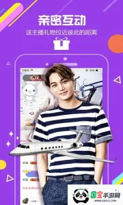 İ��ֱ���ֻ���v2.5.1 �ֻ����ͼ2