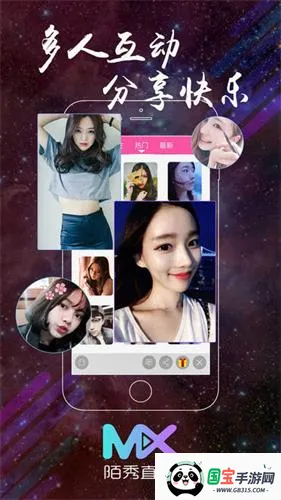 İ��ֱ���ֻ���v2.5.1 �ֻ����ͼ4