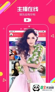 İ��ֱ������v2.5.1 ��׿���ͼ2