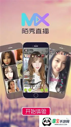 İ��ֱ������v2.5.1 ��׿���ͼ3