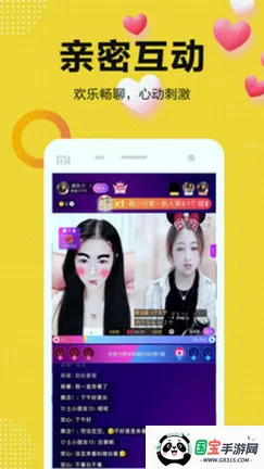 陌秀直播下载最新版 陌秀直播下载最新版