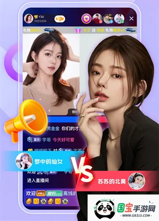 陌秀直播下载最新版 陌秀直播下载最新版