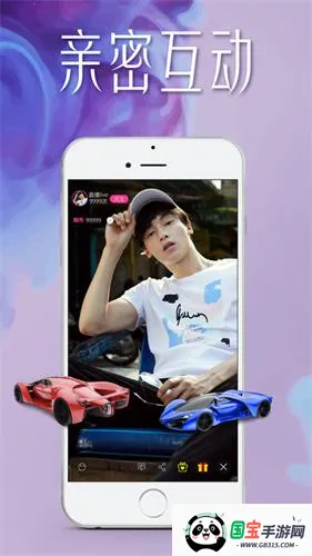 陌秀直播下载最新版v2.5.1 安卓版截图4