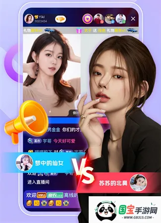 陌秀直播下载app 陌秀直播下载app