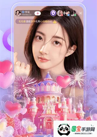 陌秀直播下载app 陌秀直播下载app