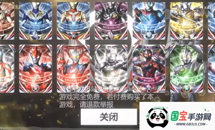 ŷ��Բ��ģ�����ֻ�������v1.6 �ٷ������ͼ2