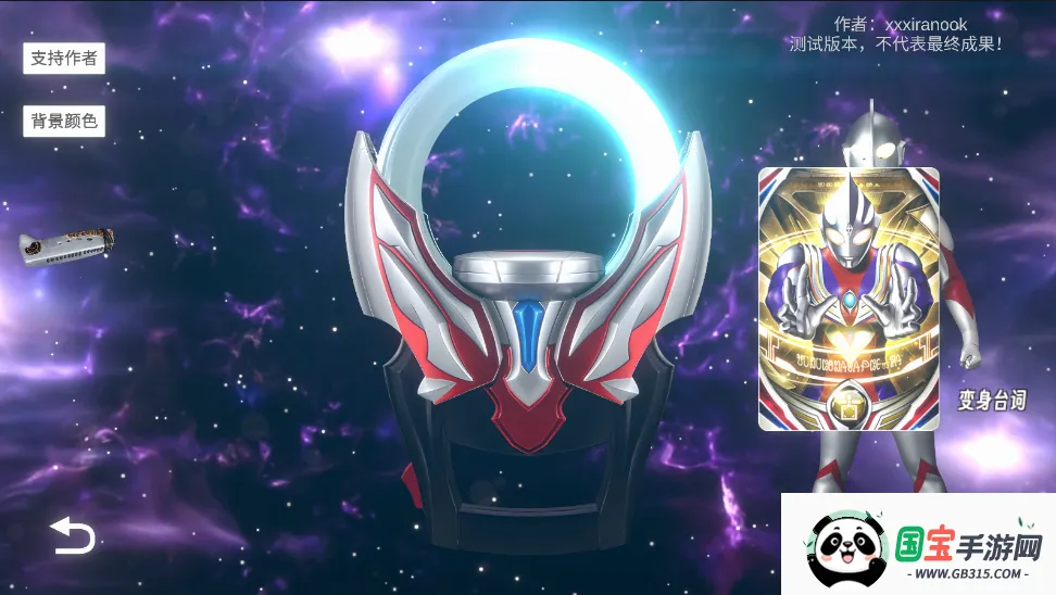 ŷ��Բ��ģ����ƻ������