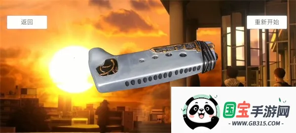 ŷ��Բ��ģ����ƻ������v1.6 ��׿���ͼ4