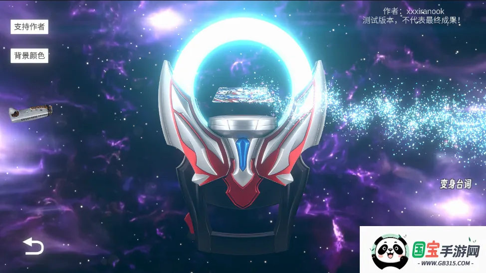 ŷ��Բ��ģ����ƻ������