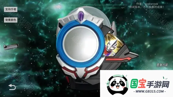 ŷ��Բ��ģ����1.3����