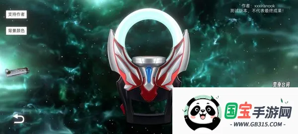 ŷ��Բ��ģ�����������v1.6 ��׿���ͼ1