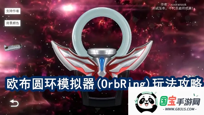 ŷ��Բ��ģ�������İ�����