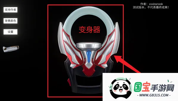 ŷ��Բ��ģ����V1.3�汾