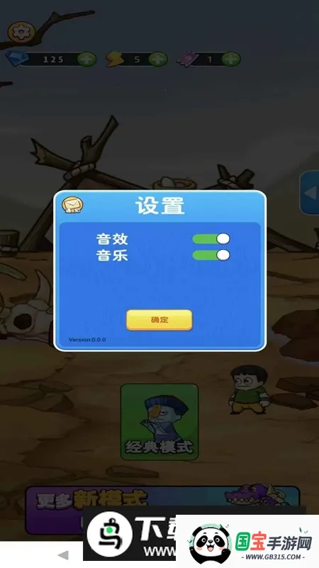 ����ũ��׬Ǯ����v3.0.4 �ٷ������ͼ3