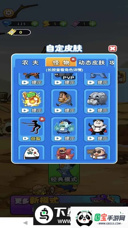 ����ũ��׬Ǯ����v3.0.4 �ٷ������ͼ4