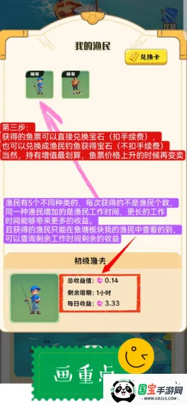 ����ũ��׬Ǯ����