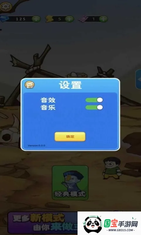 守卫农场app官方下载v3.0.4 官方正版截图0