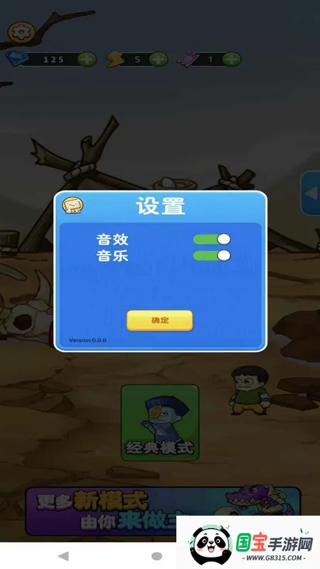 守卫农场app官方下载v3.0.4 官方正版截图1