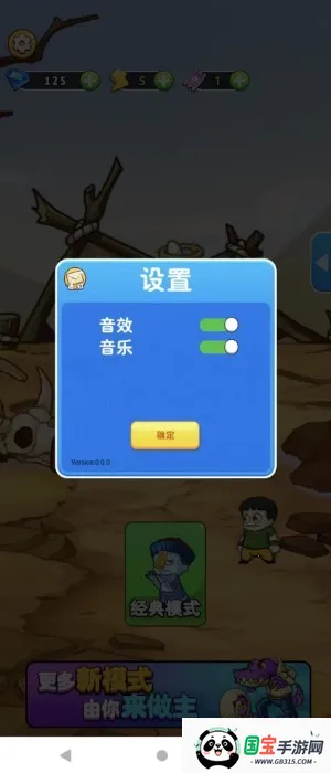 守卫农场赚钱游戏v3.0.4 官方正版截图2