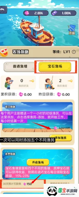 守卫农场赚钱游戏 守卫农场赚钱游戏