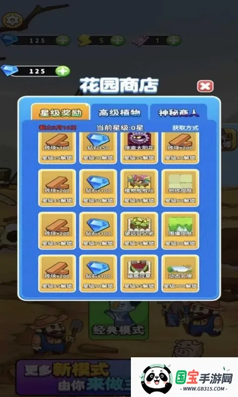 ����ũ�����������v3.0.4 ��Ѱ��ͼ0