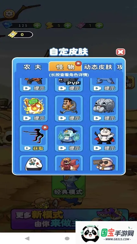 ����ũ�����������v3.0.4 ��Ѱ��ͼ1